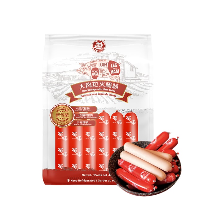 【カナダ直送】 カナダ 蜀味食品 大きな肉粒ハムソーセージ 9本入り 450g