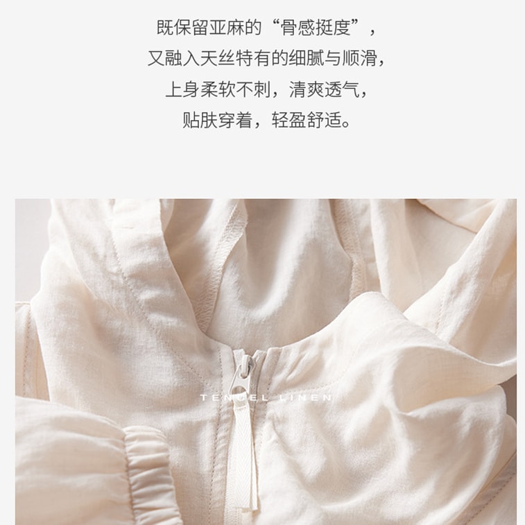 【中国直邮】 HSPM 春夏新款天丝亚麻连帽衫女莱赛尔休闲拉链开衫上衣纯色百搭简约外套 冷壳棕M 4