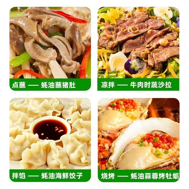 ハイチ産 薄塩オイスターソース、ナトリウム30%カット、厳選された海域の高級牡蠣を使用、添加物ゼロで減塩、風味を損なうことなく新鮮で美味しい、240g 5