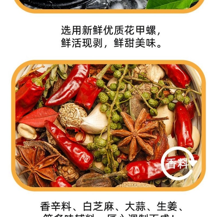 Spicy and Fragrant Clams with Rice Sauce Ready to Eat 160g/bag 10