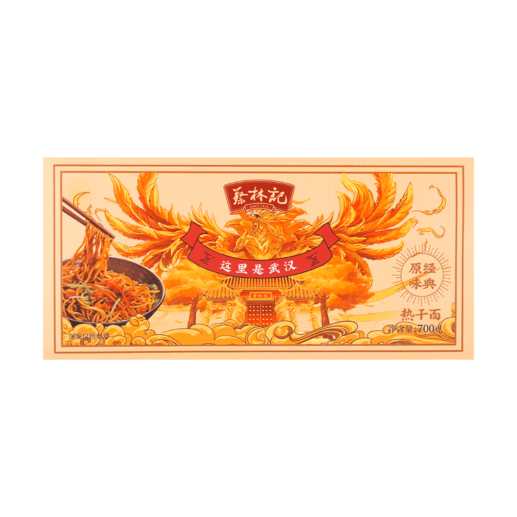 CAILINJI Classic Hot & Dry Noodles, 24.69 oz - Yami.com