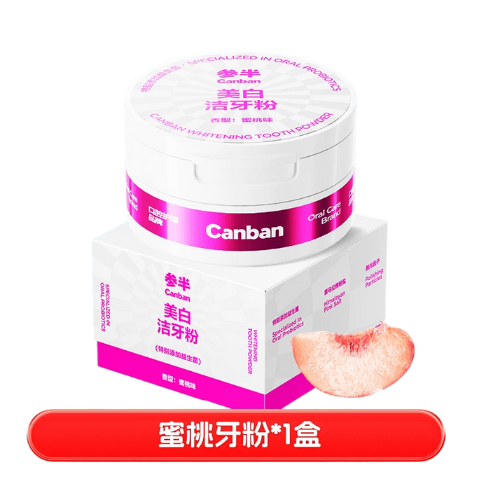 Multi-Effect Tooth Powder, Peach Flavor Fresh Whitening, 50g*1 Box