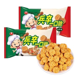 Crispy noodles Pizza flavor 70g*2packs [Golden and crispy] [Nostalgic snacks from childhood]
