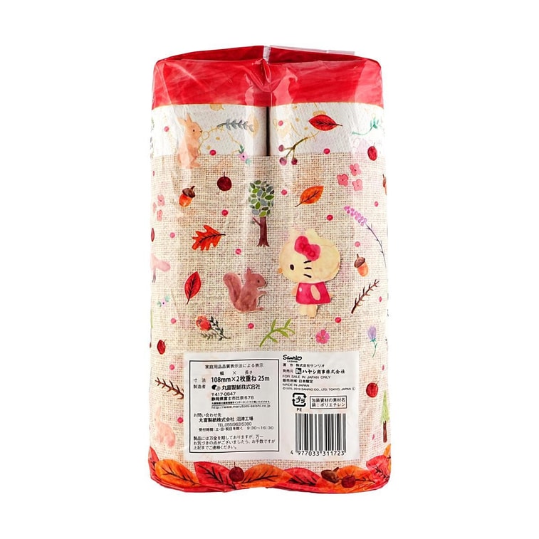 ハローキティ 秋限定トイレットペーパー 12ロール 2枚重ねソフトホームエッセンシャルティッシュ 4