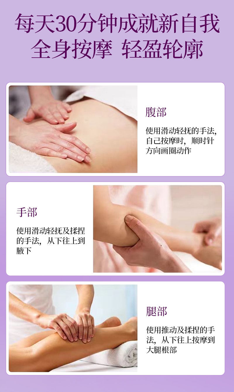 【中國直郵】 碧芙婷 煥輕緊緻精油 植萃潤養全身按摩刮痧提亮潤膚精油 300ml 一瓶裝