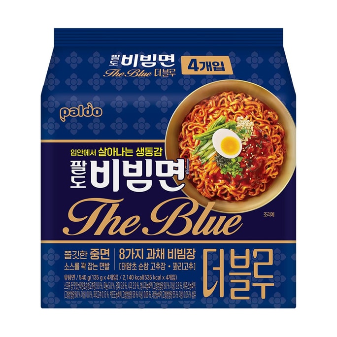 韩国PALDO八道 THE BLUE 拌拌面 韩式冷面凉面  135g*4包【8种果蔬酱汁】【劲道中面】