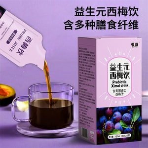 Prebiotic Prune Drink: Prune Juice, Dietary Fiber, Probiotics, and Enzymes—5 bottles per box * 2