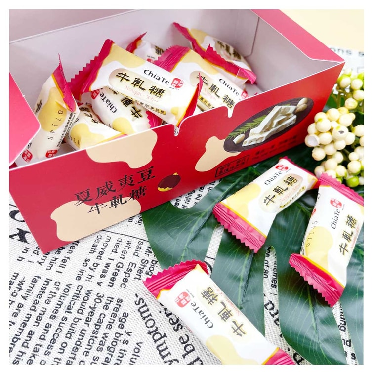 台湾産 チアテ（直送）マカダミアヌガー 200g（賞味期限：2026年4月23日） 3