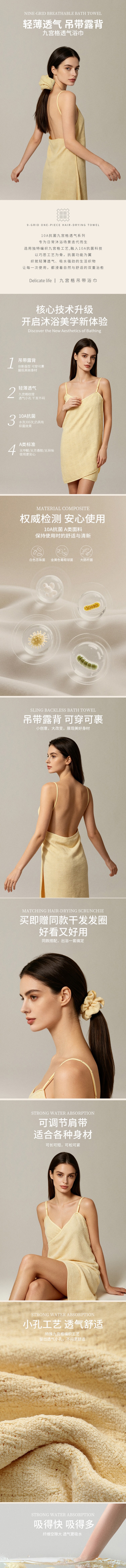 【Expédition directe depuis la Chine】 HSPM Serviette de bain à bretelles portable Rose fumé + Chouchou F 1 ensemble Robe de bain dos nu 10A antibactérienne à séchage rapide et respirante, peignoir super absorbant