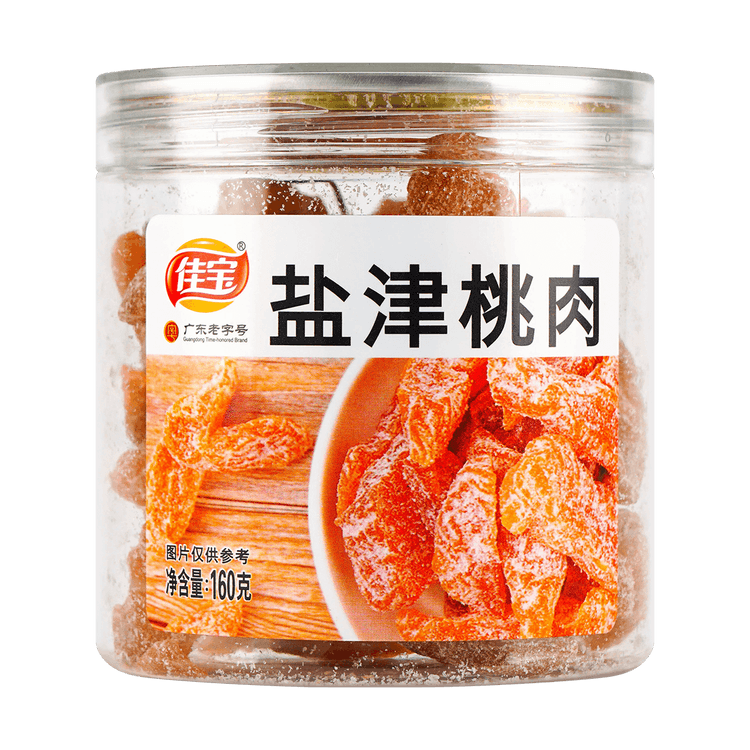 广东老字号】佳宝盐津桃肉酸甜蜜桃果干蜜饯160g - 亚米