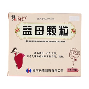 Gentle Nourishing Motherwort Granules Women’s Health Support 4.94oz