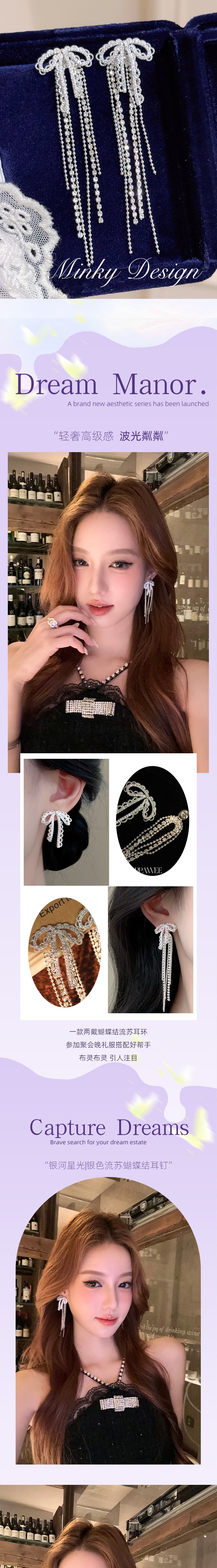 【中国直邮】 HSPM 一款两戴蝴蝶结流苏耳环小众设计感高级气质耳钉新款爆款耳饰 1对