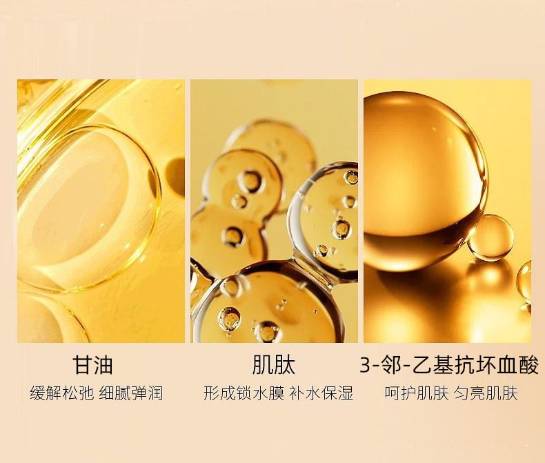 素秀臣氏 左旋维vc焕颜精华液 医用级烟酰胺 美白提亮去黄 0.5ml*50粒/盒