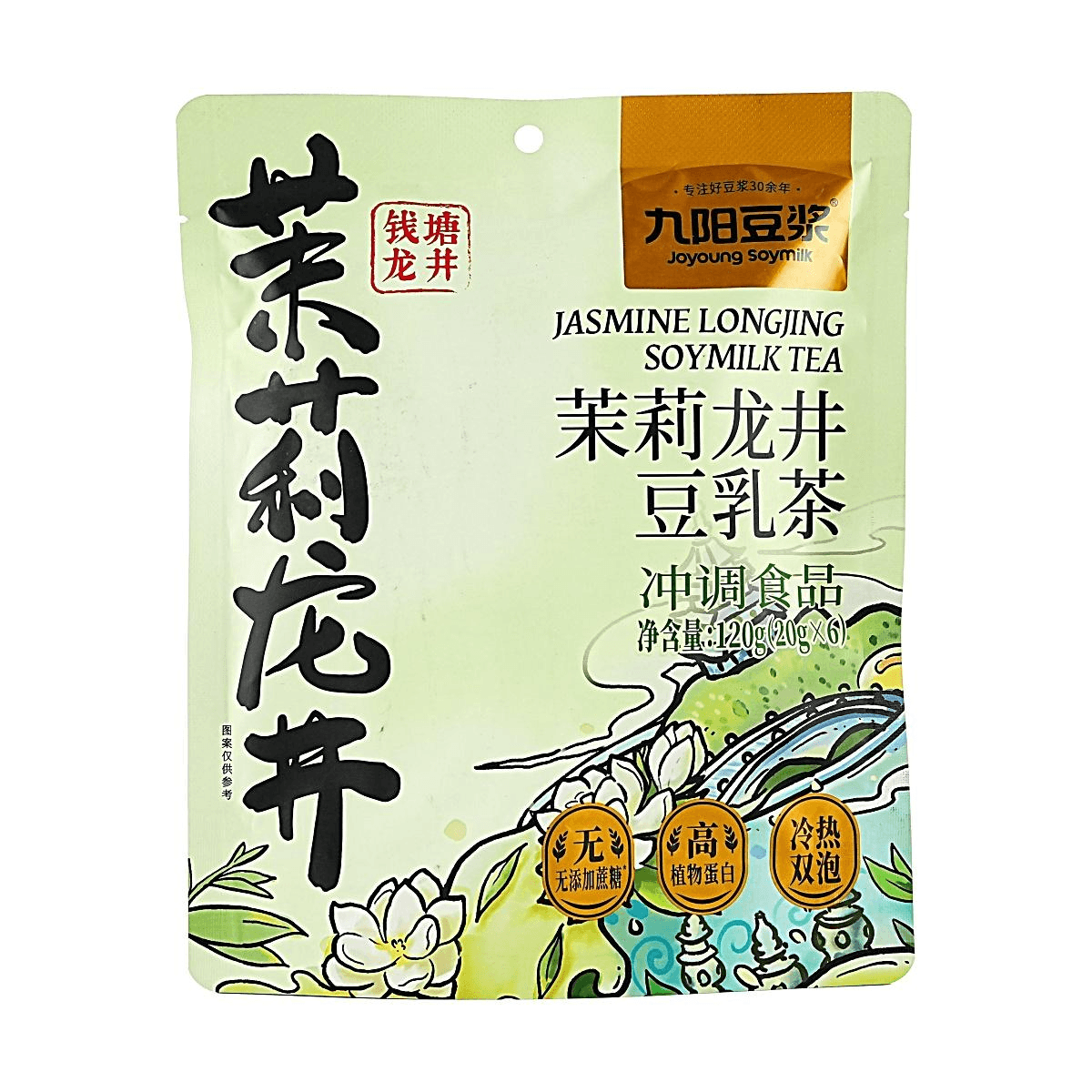 Joyoung Soymilk Jasmine Longjing Tea Flavor Soymilk Tea, 4.23 oz