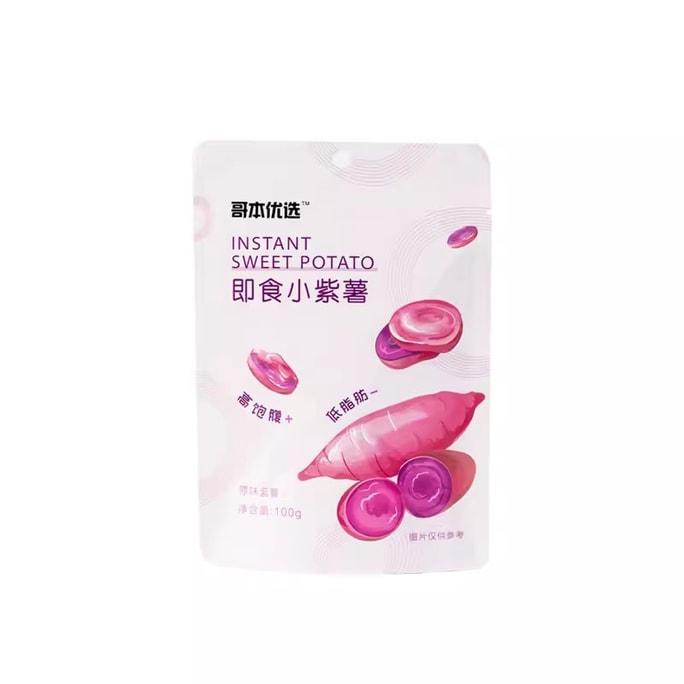 Ready-to-eat Small Purple Potato Without Sucrose Add Low-fat Satiating Whole Grain To Satisfy Cravings 100g/ bag