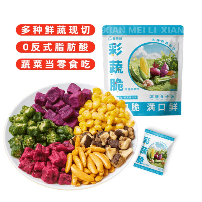 Colorful Veggie Crisps 65g Dried Mushroom Veggie Chips