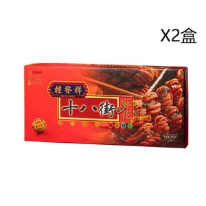 A multi-flavored twisted dough gift box 500g*2 boxes