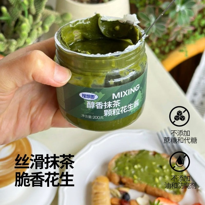 理想零度 抹茶花生醬顆粒沾醬非減脂麵包200g/罐