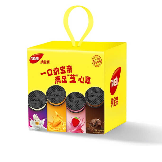 Strawberry Cheese Chocolate and Cream-flavored Sandwich Cookies 420g(24 individual small bags)