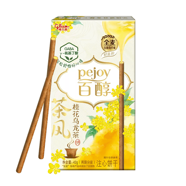 Glico Pocky Sticks - Matcha Vanilla Ice Cream Flavor 1.69oz (48g