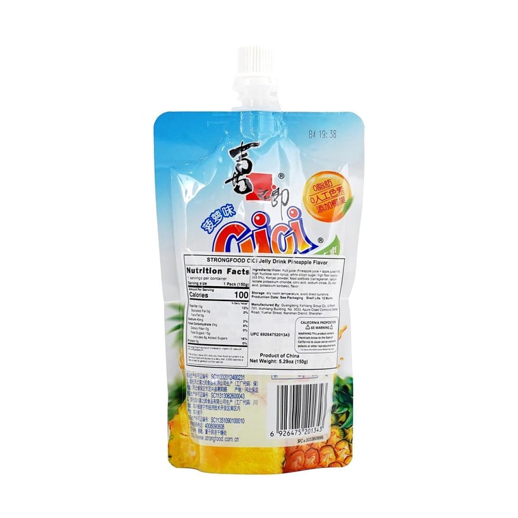 ジュースゼリー パイナップル味 5.29オンス 4