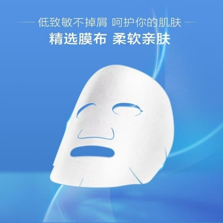 Class II Collagen Dressing Mask 800μg/ml 5 pieces per box 3