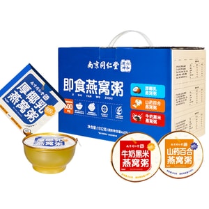 Nanjing Tongrentang Bird's Nest Porridge Gift Box: 6 Bowls 3 Flavors 600mg Indonesian Nest Each TCM Formula