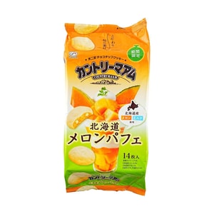 Hokkaido Melon Cream Parfait Cookies, 14 Piece
