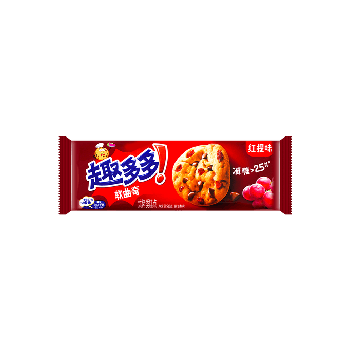 CHIPS AHOY Red Grape Chocolate Chip Cookies, 2.82oz