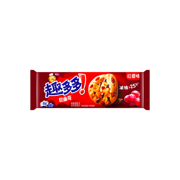 CHIPS AHOY レッドグレープチョコレートチップクッキー、2.82オンス