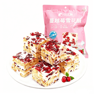 ビビザン スノーフレーククリスプ クランベリー風味 200g ミルクパフ サチマクッキー ヌガー ペストリー [ソフト、しっとり、サクサク、濃厚なミルク風味]