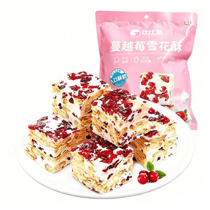Snowflake Crisp, Cranberry Flavor, 7.05oz, Milk Puff, Sachima Cookies, Nougat Pastries [Soft, Moist, Crispy, Rich Milk Flavor]