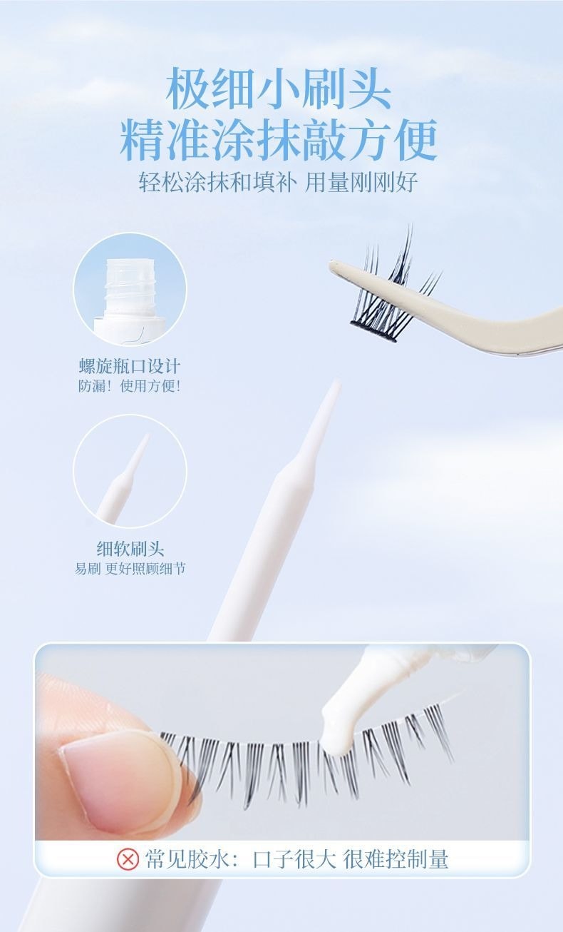 xixi 假睫毛胶水速干透明隐形自然持久无刺激6ml*2【超值囤货装】