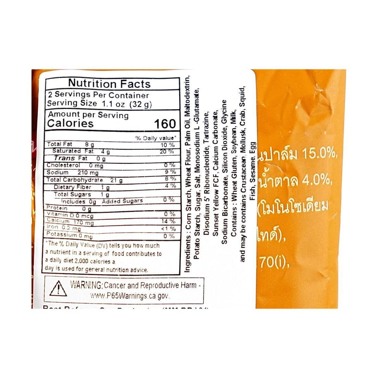 ポテトチップス オリジナル、2.28オンス 6