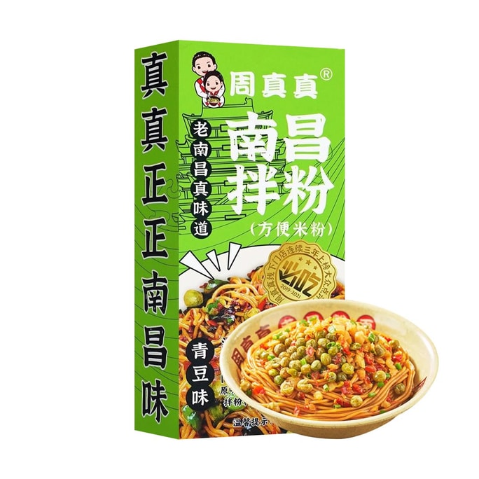 Nanchang Mixed Rice Noodles, Green Pea Flavor, 6.6 oz 【Jiangxi Style】