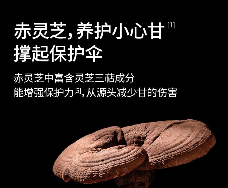 【中国直邮】 花姐食养 花姐如意膏 灵芝佛手膏桑葚香橼蒲公英养护舒甘熬夜气色差冲泡食用 225g/盒