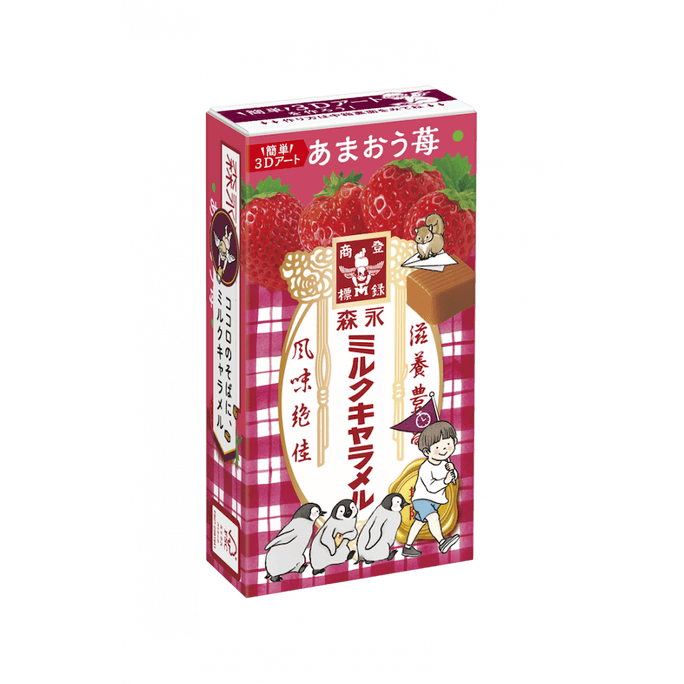 MORINAGA Limited Time Strawberry Milk Toffee 12 pieces