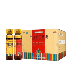 Qi And Blood Health Oral Liquid Replenishes Qi And Blood Nourishes Yin And Moistens Dryness 10ml*20/Bottles