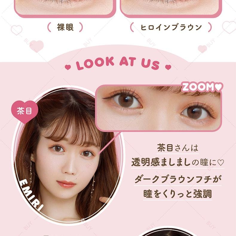 【日本美瞳/日本直郵】Melady 日拋美瞳 Liar Pink 狡猾粉「粉紅色系」10片裝 度數-8.00(800)預定3-5天 DIA:14.5mm | BC:8.6mm