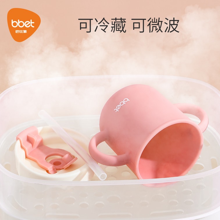 Children's Silicone Straw Cup Yellow 250ml 4