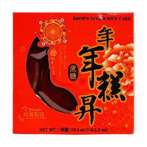 Nian Gao Chinese New Year's Cake- Brown Sugar Rice Cake, 18.34oz