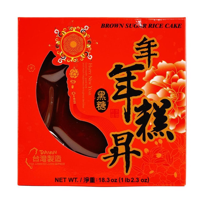 Nian Gao Chinese New Year's Cake- Brown Sugar Rice Cake, 16.93oz