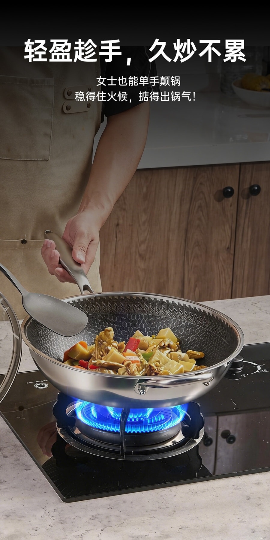 WANGYUANJI [Bonne casserole, pas délicate ⭐ Qualité équivalente, prix inférieur] Sous-marque JISHENG Wok en acier inoxydable de 28 cm, antiadhésif physique, acier inoxydable 304, texture nid d'abeille, couvercle autoportant, wok universel pour plusieurs cuisinières