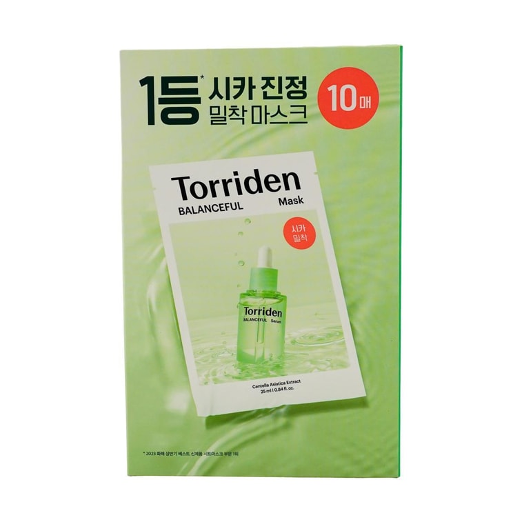 밸런스풀 시카 페이셜 시트 마스크 10매 7