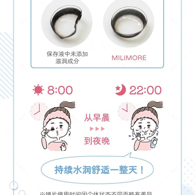 【日本美瞳/日本直郵】Milimore EVERCOLOR 日拋美瞳 Hajirai Baby 澄澈粼黑“黑色系”10片裝 度數-1.50(150)預定3-5天 DIA:14.2mm | BC:8.7mm