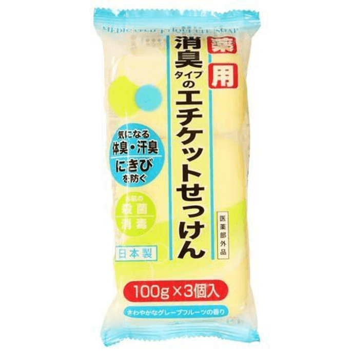 Medicinal Etiquette Soap [100g x 3 pieces]