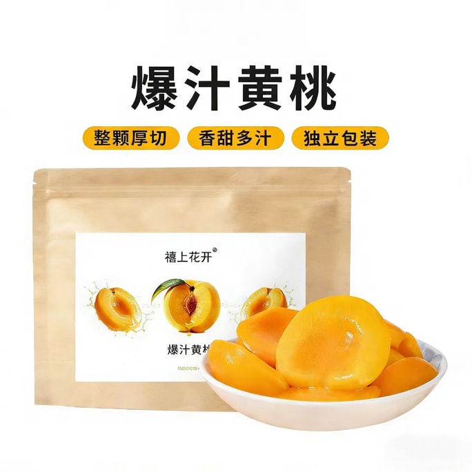 Xishang Flowers Bloom Juicy Yellow Peach Candied Fruit, Office Snack for Watching Shows, Individually Packaged 600g*1 Bag