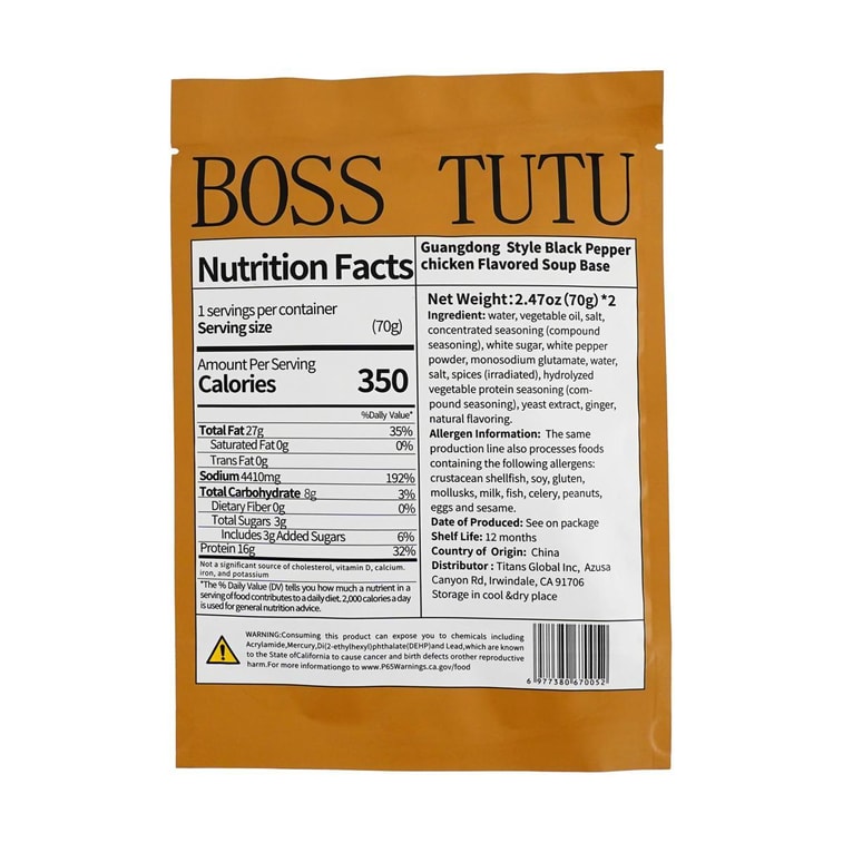 兔老板 广式猪肚鸡风味汤底 70g*2包【广东风味火锅底料】【不辣】【可煮面煮米粉煮青菜】 3