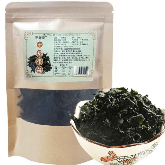 Dried Skirt Vegetables 50g