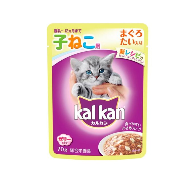 Kal Kan Maguro and Sea Bream Cat Food for Kittens (12 months and under) 70 g